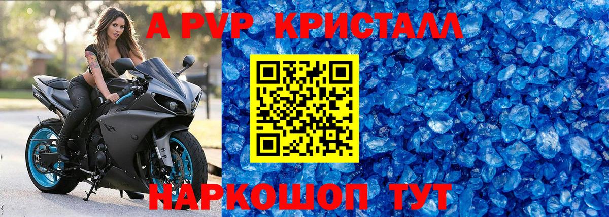 Кингисепп  Канабис  Гашиш  A PVP СОЛЬ кристаллы  Мефедрон   Вход с VPN  Купить наркотик 