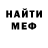 Кетамин VHQ Jef Rey