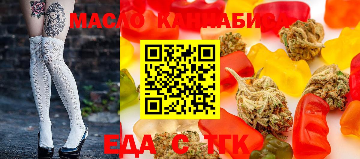 Кингисепп  Canna-Cookies марихуана  Вход с VPN 