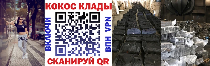 Cocaine 97%  mega ТОР  Кингисепп 