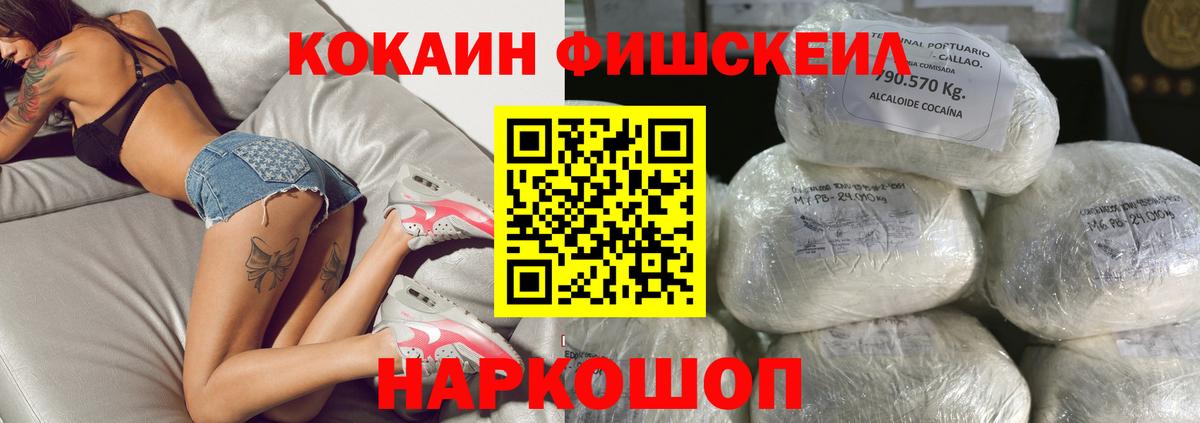 КОКАИН Columbia Кингисепп