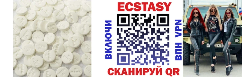 Ecstasy Дубай  магазин продажи   Кингисепп 
