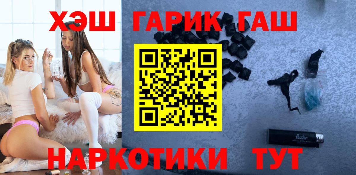 Гашиш Изолятор Кингисепп