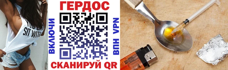 ГЕРОИН Афган Кингисепп
