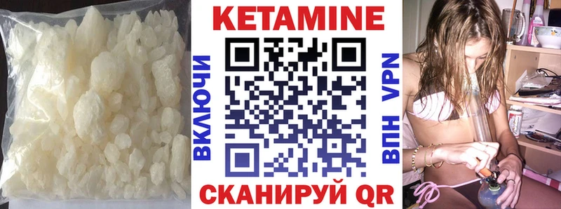 Кетамин VHQ  наркошоп  Кингисепп 