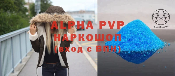 МДМА Абаза