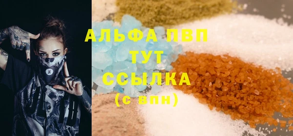 шишки Абинск