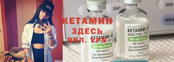МДМА Абаза