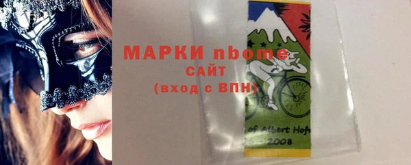 МДМА Абаза