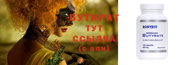 героин Абдулино