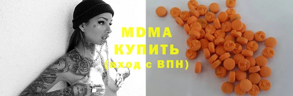 героин Абдулино