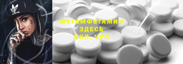 шишки Абинск