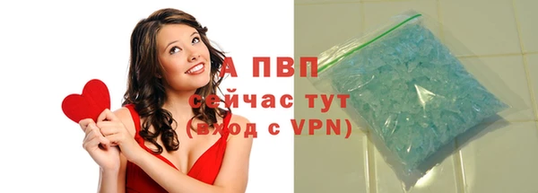 героин Абдулино
