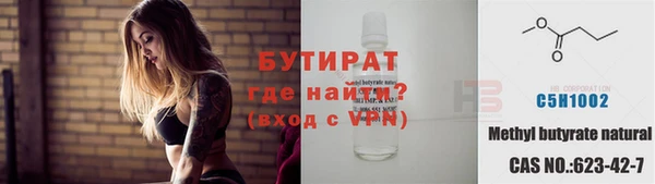 МДМА Абаза