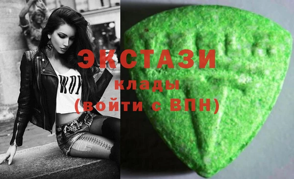 шишки Абинск