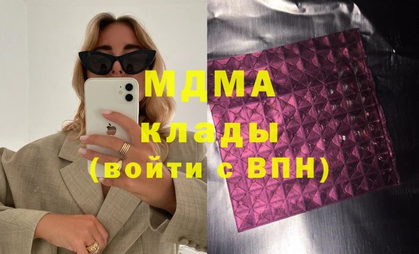 героин Абдулино