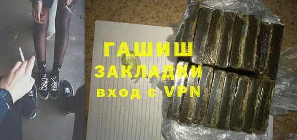 МДМА Абаза