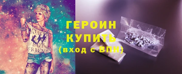 МДМА Абаза