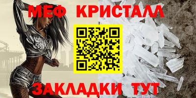 mdpv Краснознаменск