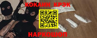 прущая мука Краснокаменск