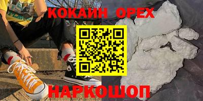 spice Краснодар