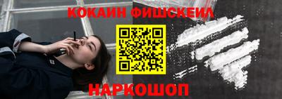 spice Краснодар