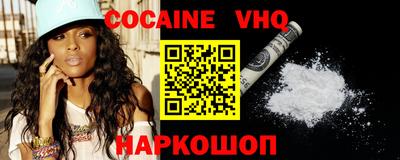 spice Краснодар