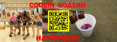 spice Краснодар