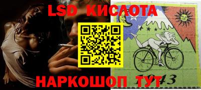 spice Краснодар