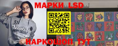 прущая мука Краснокаменск