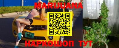 прущая мука Краснокаменск