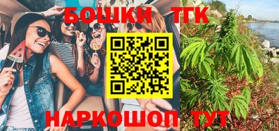 прущая мука Краснокаменск
