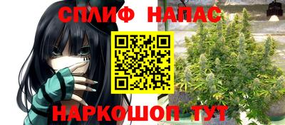 прущая мука Краснокаменск