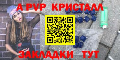 mdpv Краснознаменск