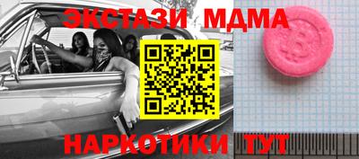 spice Краснодар