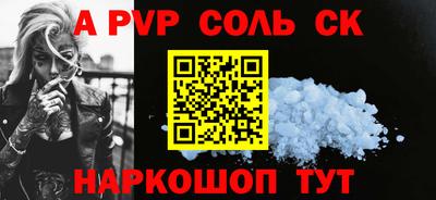 прущая мука Краснокаменск
