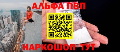 spice Краснодар