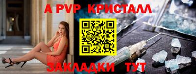 mdpv Краснознаменск