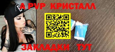 mdpv Краснознаменск
