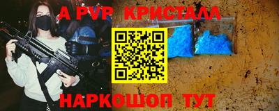 spice Краснодар