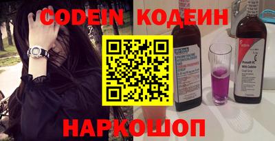 spice Краснодар