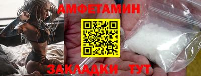 spice Краснодар