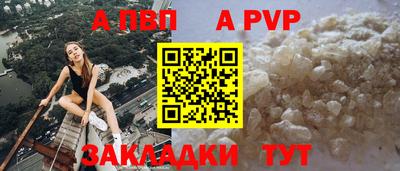 spice Краснодар