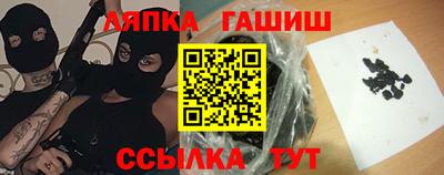 spice Краснодар