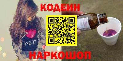 spice Краснодар