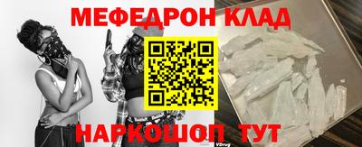 mdpv Краснознаменск