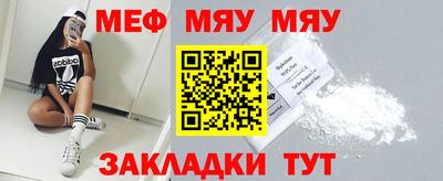 прущая мука Краснокаменск