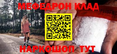 ешки Кумертау
