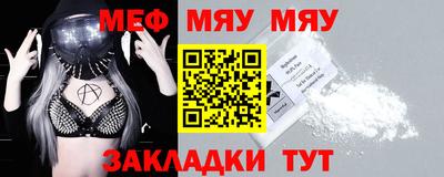 прущая мука Краснокаменск