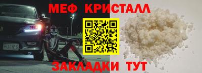 прущая мука Краснокаменск